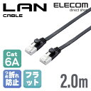 エレコム Cat6A準拠 LANケーブル ランケーブル インターネットケーブル ケーブル cat6 A フラットケーブル 2m ブラック LD-GFAT/BK2...