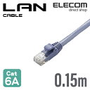 エレコム Cat6A準拠 LANケーブル ランケーブル イン