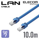 エレコム Cat7準拠 LANケーブル ランケーブル インターネットケーブル ケーブル スタンダード 10m ブルー LD-TWS/BU10