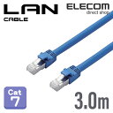 エレコム Cat7準拠 LANケーブル ランケーブル インターネットケーブル ケーブル スタンダード 3m ブルー LD-TWS/BU3
