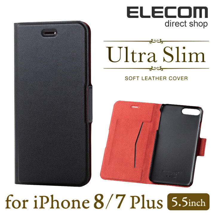 エレコム iPhone8 Plus ケース Ultra Slim 手帳型 ソフトレザーカバー 薄型 通話対応 ブラック スマホケース iphoneケース PM-A17LPLFUBK