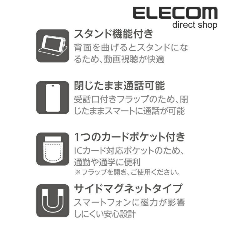 エレコム iPhone8 Plus ケース Ultra Slim 手帳型 ソフトレザーカバー 薄型 通話対応 ブラック スマホケース iphoneケース PM-A17LPLFUBK