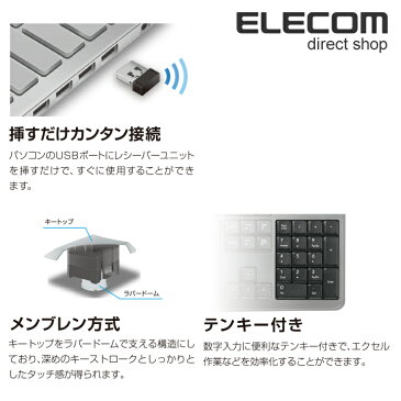 エレコム カチャカチャしない静音キーボード 無線 本格静音設計 フルキーボード TK-FDM092STBK