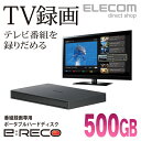 エレコム 外付けHDD 500GB 番組録画向けポータブルハードディスク ブラック ELP-ETV005UBK