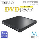 エレコム ポータブルDVDドライブ USB3.0 書込ソフト...