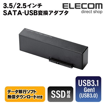 ロジテック SATA変換アダプタ USB3.0対応 3.5/2.5インチ HDD/SSD対応 LGB-A35SU3