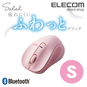 エレコム Bluetooth ワイヤレスマウス salal ふわっとクリック ブルートゥース BlueLED ワイヤレス マウス Sサイズ ピンク M-BT17BBPN