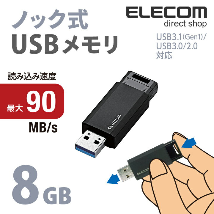 GR USB USB3.1(Gen1)Ή mbN USB  USB[ tbV[ 8GB ubN Windows11 Ή MF-PKU3008GBK