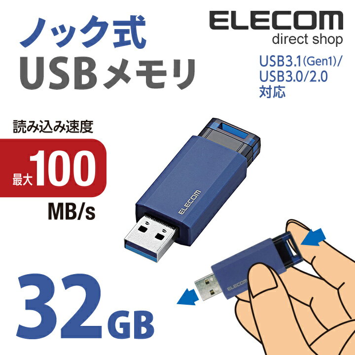 GR USB USB3.1(Gen1)Ή mbN USB  USB[ tbV[ 32GB u[ Windows11 Ή MF-PKU3032GBU