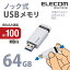 쥳 USB USB3.1(Gen1)б Υå USB  USB꡼ եå꡼ 64GB ۥ磻 Windows11 б MF-PKU3064GWH