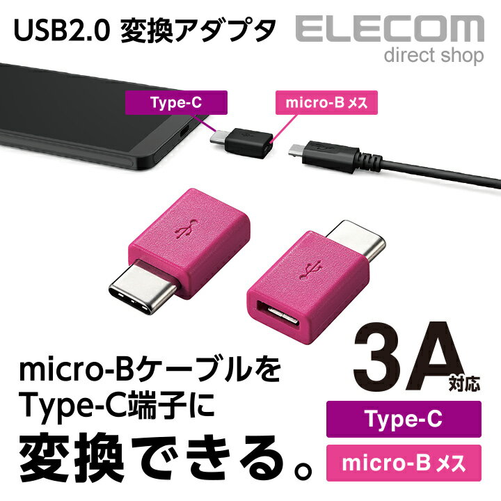 GR USB Type-CϊA v^ Type-C]micro-B USB2.0 sN MPA-MBFCMADNPN