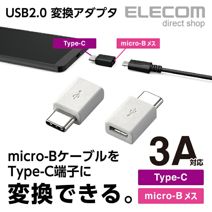 GR USB Type-CϊA v^ Type-C]micro-B USB2.0 zCg MPA-MBFCMADNWH