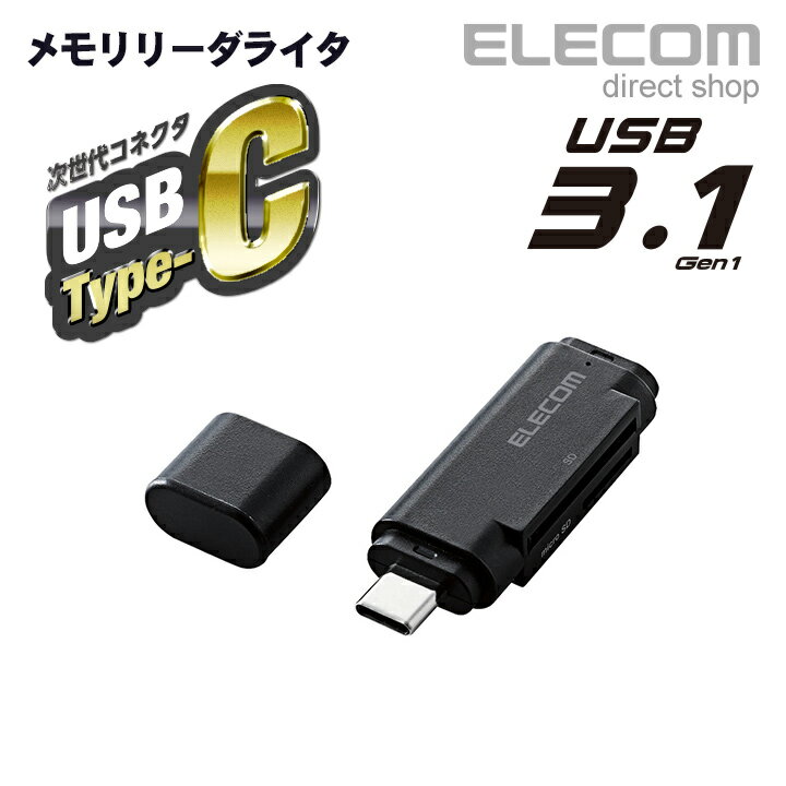 쥳 USB Type-C꡼饤 USB3.1 Gen1б ƥå ֥å Windows11 б MR3C-D011BK