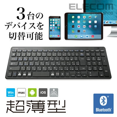 エレコム ワイヤレス フル キーボード 軽量×超薄型 Bluetooth ブラック Windows11 対応 ELECOM TK-FBP101BK - Image 1