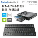 エレコム ワイヤレス ミニ キーボード Bluetooth 3.0 軽...(2)
