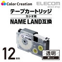 カラークリエーション ネームランド 互換 テープカートリッジ 12mm 黒 インク 透明 CTC-CXR12X