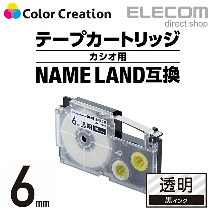カラークリエーション ネームランド 互換 テープカートリッジ 6mm 黒 インク 透明 CTC-CXR6X