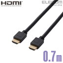 エレコム ディスプレイケーブル ケーブル モニター ディスプレイ HDMIケーブル HDMI ケーブル ハイスピード 4K対応 イーサネット対応 ブラック 0.7m DH-HD14EA07BK その1