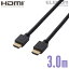 쥳 ǥץ쥤֥ ֥ ˥ ǥץ쥤 HDMI֥ HDMI ֥ ϥԡ 4Kб ͥåб ֥å 3m DH-HD14EA30BK