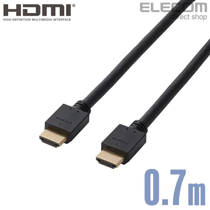 エレコム ディスプレイケーブル ケーブル モニター ディスプレイ HDMIケーブル HDMI ケーブル ハイスピード 4K対応 イーサネット対応 ブラック 0.7m DH-HD14EB07BK