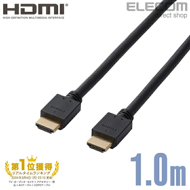 쥳 ǥץ쥤֥ ֥ ˥ ǥץ쥤 HDMI֥ HDMI ֥ ϥԡ 4Kб ͥåб ֥å 1m DH-HD14EB10BK