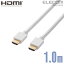 쥳 ǥץ쥤֥ ֥ ˥ ǥץ쥤 HDMI֥ HDMI ֥ ϥԡ 4Kб ͥåб ۥ磻 1m DH-HD14EB10WH