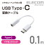 쥳 ۥ󡦥إåɥۥ USB Type-CѴ֥ ۥ磻 EHP-C35WH