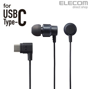 エレコム USB Type-C イヤホン L型プラグ 1.2m ブラック EHP-CACS100AXBKバーゲン