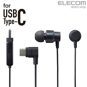 エレコム USB Type-C イヤホンマイク 通話対応 L型プラグ 1.2m ブラック EHP-CACS100MXBK通販