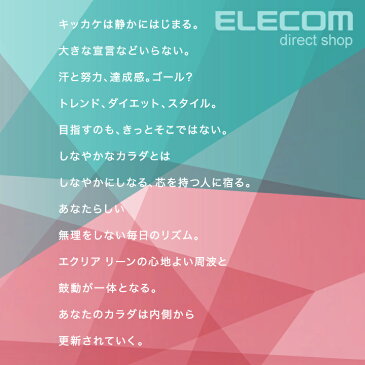 エレコム EMS エクリア リーンアップ lean UP (本体2個入り) EMS機器 腹筋 トレーニング コードレス ウエスト くびれ 太もも ヒップアップ 二の腕 HCT-BTP01 omx5