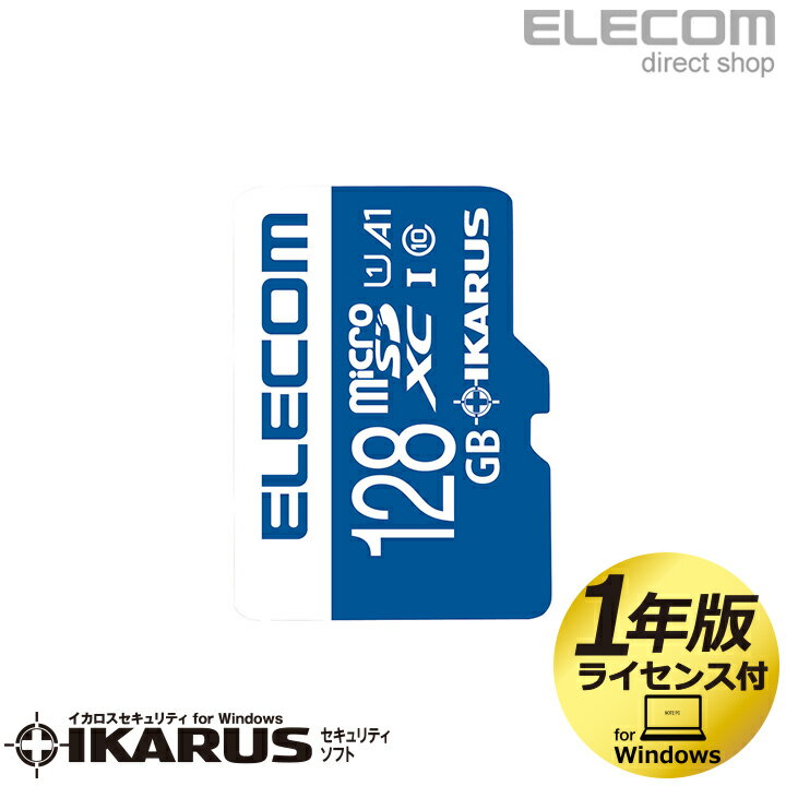 エレコム microSDXCカード Class10,UHS-I,U1,A1 イカロス1年版ライセンス付 128GB MF-MS128GU11IKA