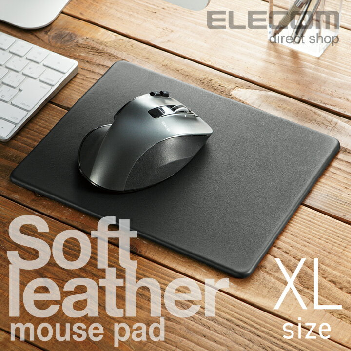 エレコム ソフトレザー マウスパッド XLサイズ ブラック MP-SL02BK