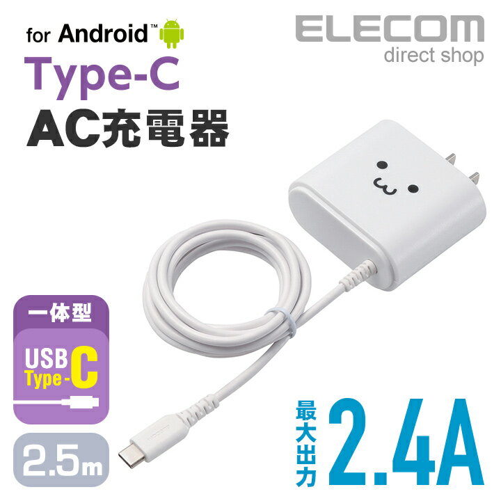 GR AC[d Type-CP[ǔ^ ݌v 2.4Ao 2.5m zCgtFCX MPA-ACC02WF