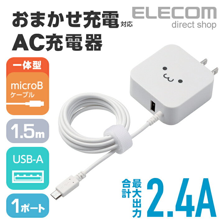 GR AC[d microBP[ǔ^{USB|[g ݌v 2.4Ao 1.5m zCgtFCX MPA-ACM01WF