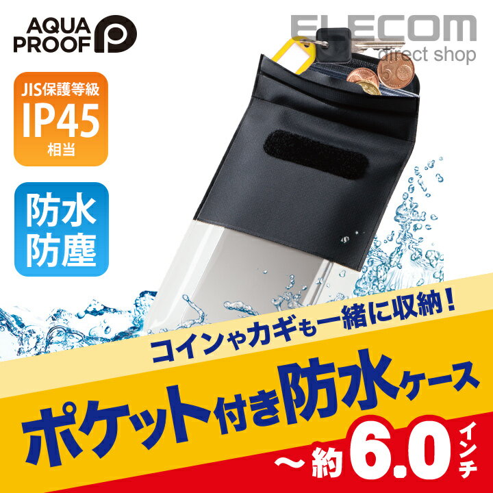 エレコム スマホ防水ケース 防水・防塵 AQUA PROOF ポケット付き 水着 の色に合わせてオシャレに！ ブラック XLサイズ [〜6.0インチ対応] P-WPSP03BK