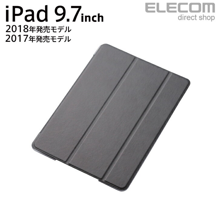 エレコム iPad (第6世代) ソフトレザーケース 薄型フラップカバー 背面クリア 2アングルスタンド ブラック TB-A18RWVBK