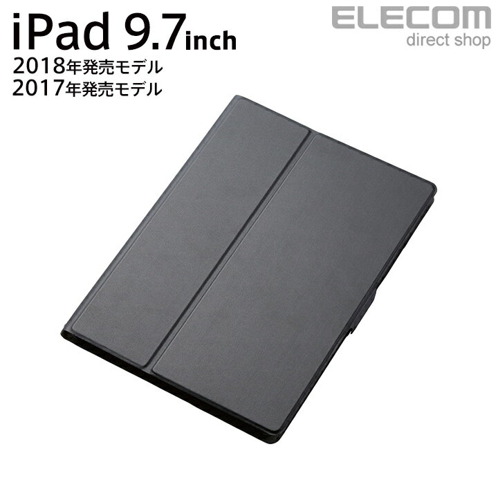 エレコム iPad (第6世代) フラップカバー ソフトレザーケース スリープモード対応 フリーアングル ブラック TB-A18RWVFUBK