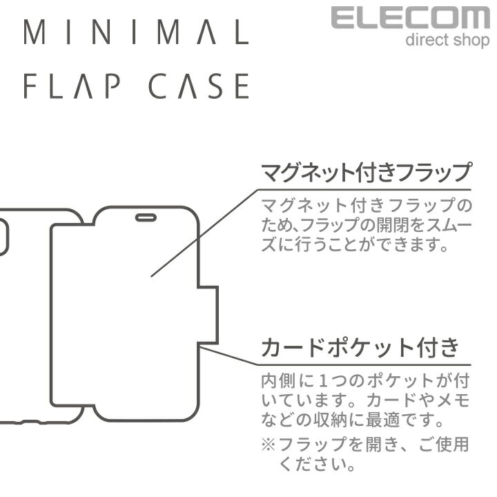 エレコム iPhone XR ケース ソフトケース フラップ付き グレー スマホケース iPhoneXR iphoneケース PM-A18CUCFGY