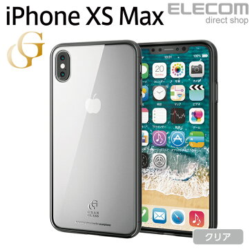 エレコム iPhone XS Max ケース ガラスケース GRAN GLASS クリアブラック スマホケース iPhoneXS Max iphoneケース PM-A18DHVCG1BK