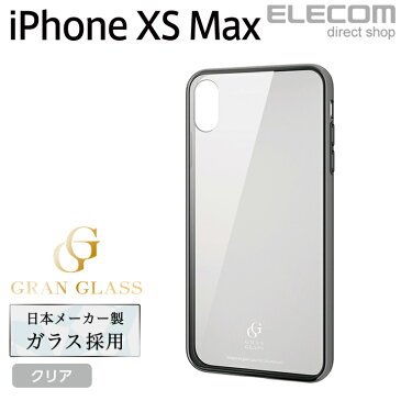 エレコム iPhone XS Max ケース ガラスケース GRAN GLASS クリアブラック スマホケース iPhoneXS Max iphoneケース PM-A18DHVCG1BK