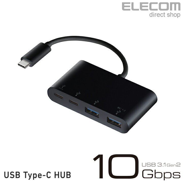 エレコム Type-C タイプC typec コネクタ 搭載 USBハブ USB Power Delivery対応 USB 3.1 Gen2対応 USB ハブ タイプC typec C ブラック U3HC-A424P10BK