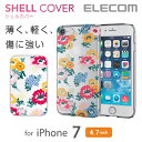 エレコム iPhone7 ケース iPhone8対応 シェルカバー フラワー 花柄 レディース PM-A16MPVAT05