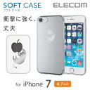 エレコム iPhone7 ケース ソフトケース ぶらさがり キャット レディース PM-A16MUCAT02