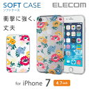 エレコム iPhone7 ケース ソフトケース フラワー 花柄 レディース PM-A16MUCAT05