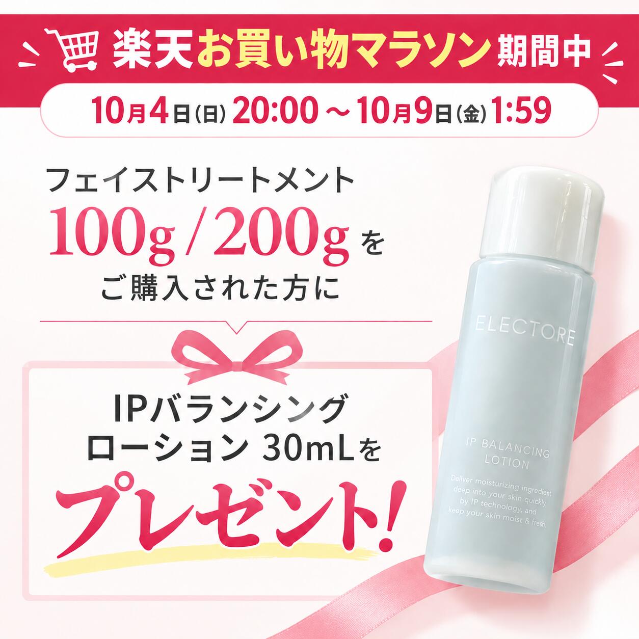 【エレクトーレ公式】ミネラルオーレ フェイストリートメント IP モイスト100g クレイ パック スキンケア 泥パック 美白 毛穴 洗顔 保湿 electore-10000034 エレクトーレ公式 楽天市場店 サンプル画像2