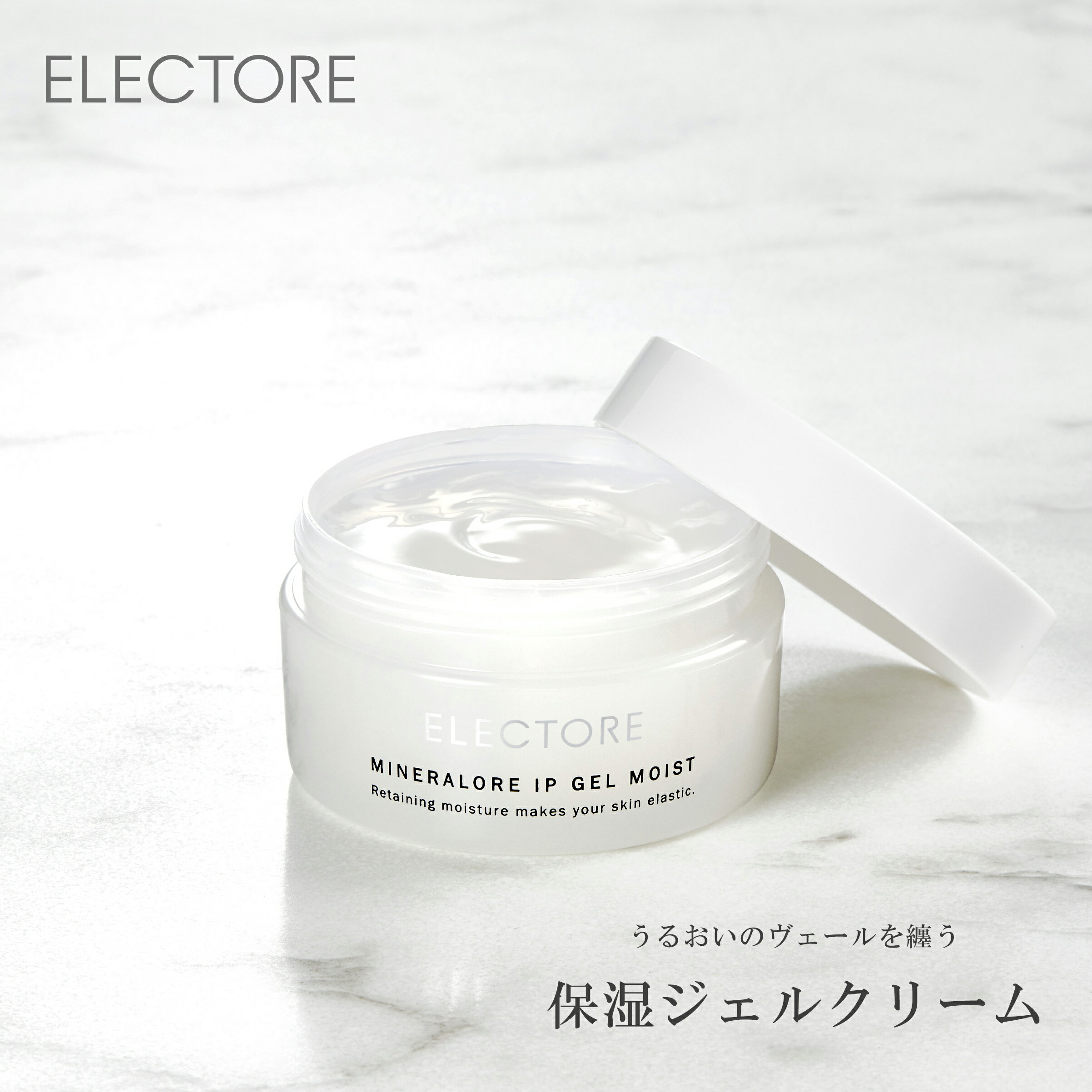 モイストチャージ リンクル＆ホワイト ジェル （医薬部外品