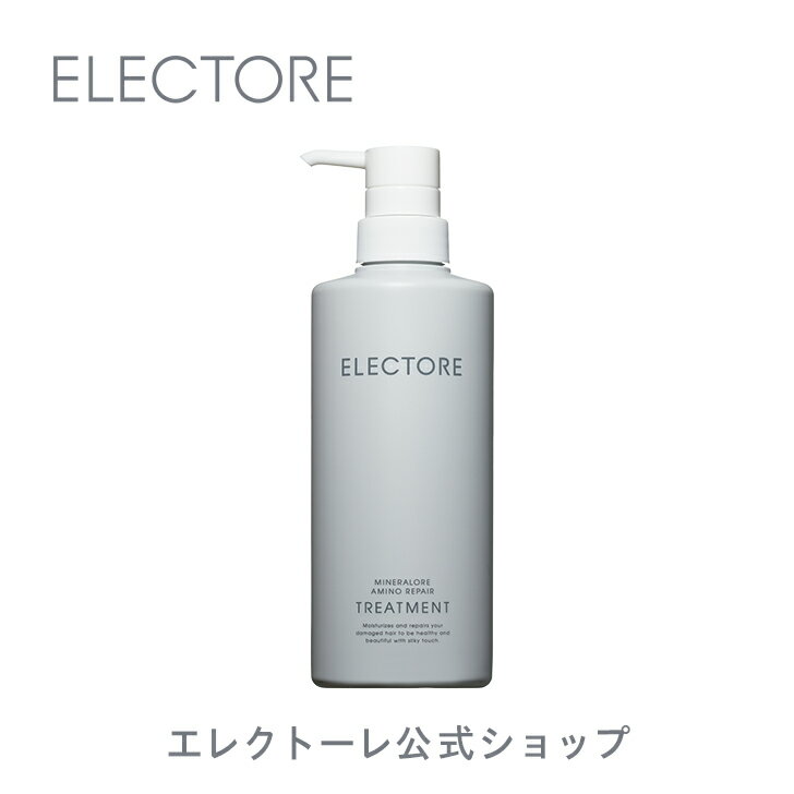 20％OFF！ミネラルオーレ アミノリペア トリートメント | 500ml | ヘアトリートメント | electore ヘアケア スキンケア スカルプケア エイジングケア ハリ コシ ボリューム 補修 クレイ