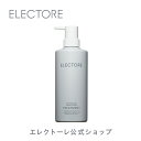 ミネラルオーレ アミノリペア トリートメント | 500ml | ヘアトリートメント | electore ヘアケア スキンケア スカルプケア エイジングケア ハリ コシ ボリューム 補修 クレイ