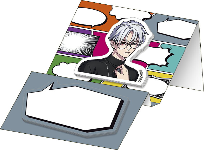 【2024年11月発売予約商品！】カリスマポップアップ付箋／草薙 理解