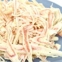 たらふぶき 200g 珍味 おつまみ ネコポス